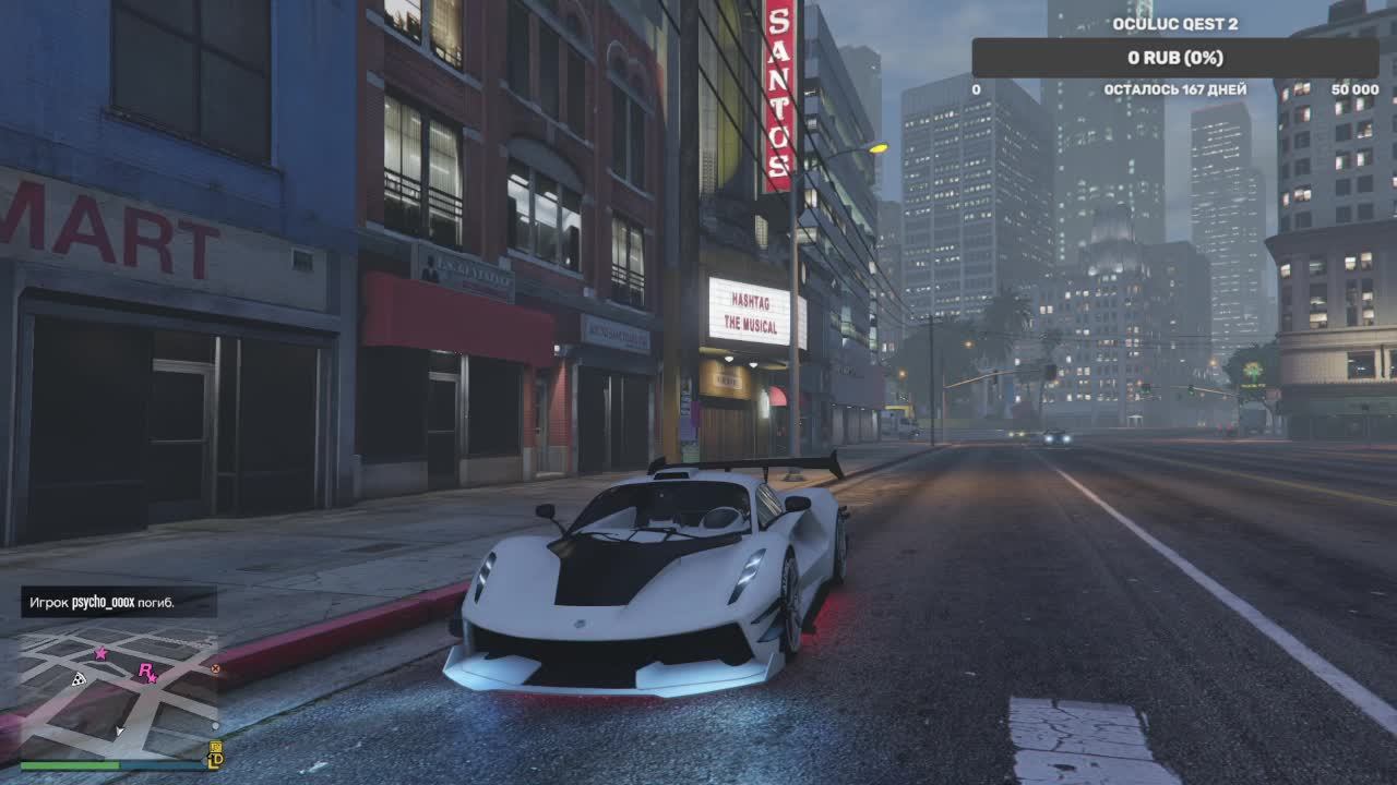 GTA ONLINE ИГРА