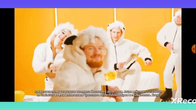 реклама овца овца овца овца овца овца овца