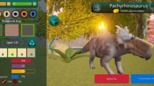 мини обзор моего аккаунта:3