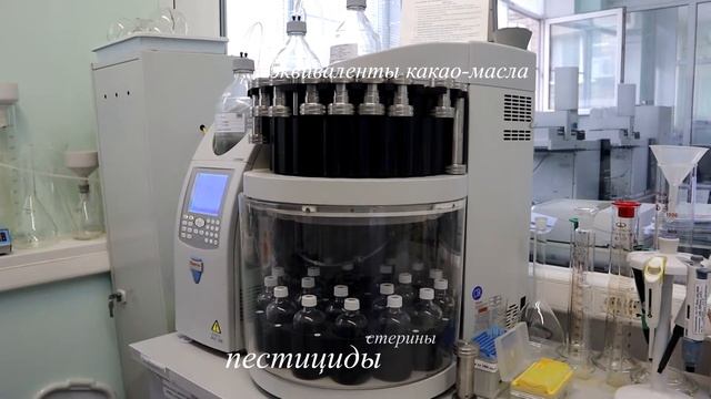 Республиканский контрольно-испытательный комплекс по качеству и безопасности продуктов питания