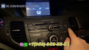 Разблокировка магнитолы Honda: Как узнать код?