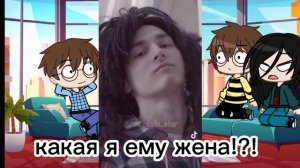 реакция персонажей брайна на тт