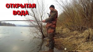 ПОЧТИ ОТКРЫЛ СЕЗОН. РЕКА ОКА и ТАРУСА.