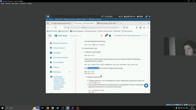 Создание отчёта по лабораторной работе №5