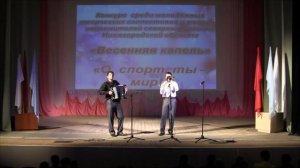 Подмосковные вечера (тромбон и баян)