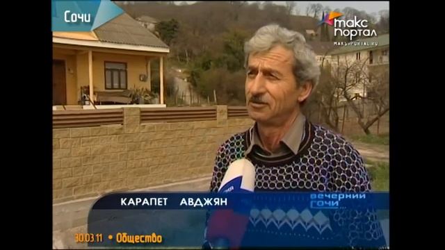 Единый облик к Олимпиаде придадут улицам Сочи смотреть онлайн