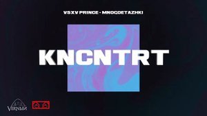 V $ X V PRiNCE - МНОГОЭТАЖКИ (KNCNTRT 2020 ALBUM)