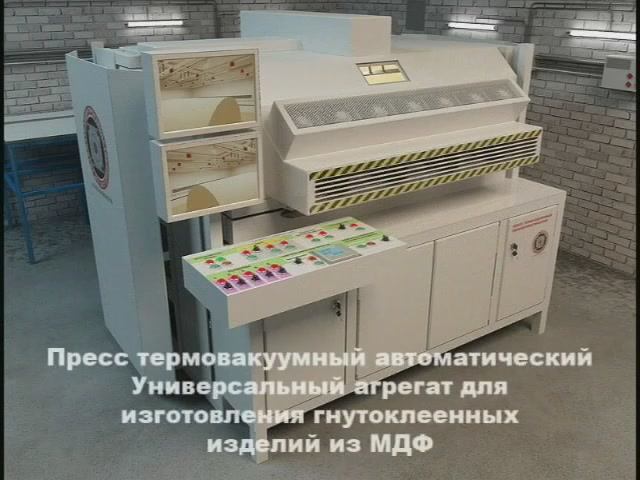 Презентация станка с ЧПУ и мембранно-вакуумный пресс. смотреть онлайн