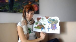 Алфавит для детей: Буква Т (троллейбус, тюльпаны)