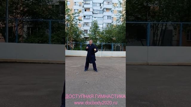 Упражнения с двуручным мечом Багуа Дао на спортивной площадке (19)