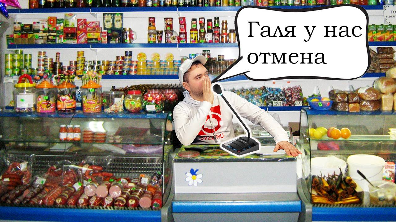 Обзор переговорного устройства клиент-кассир S-400 STELBERRY смотреть онлайн