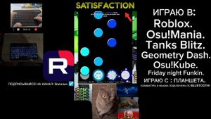 Какую игру снять в следующем видео?