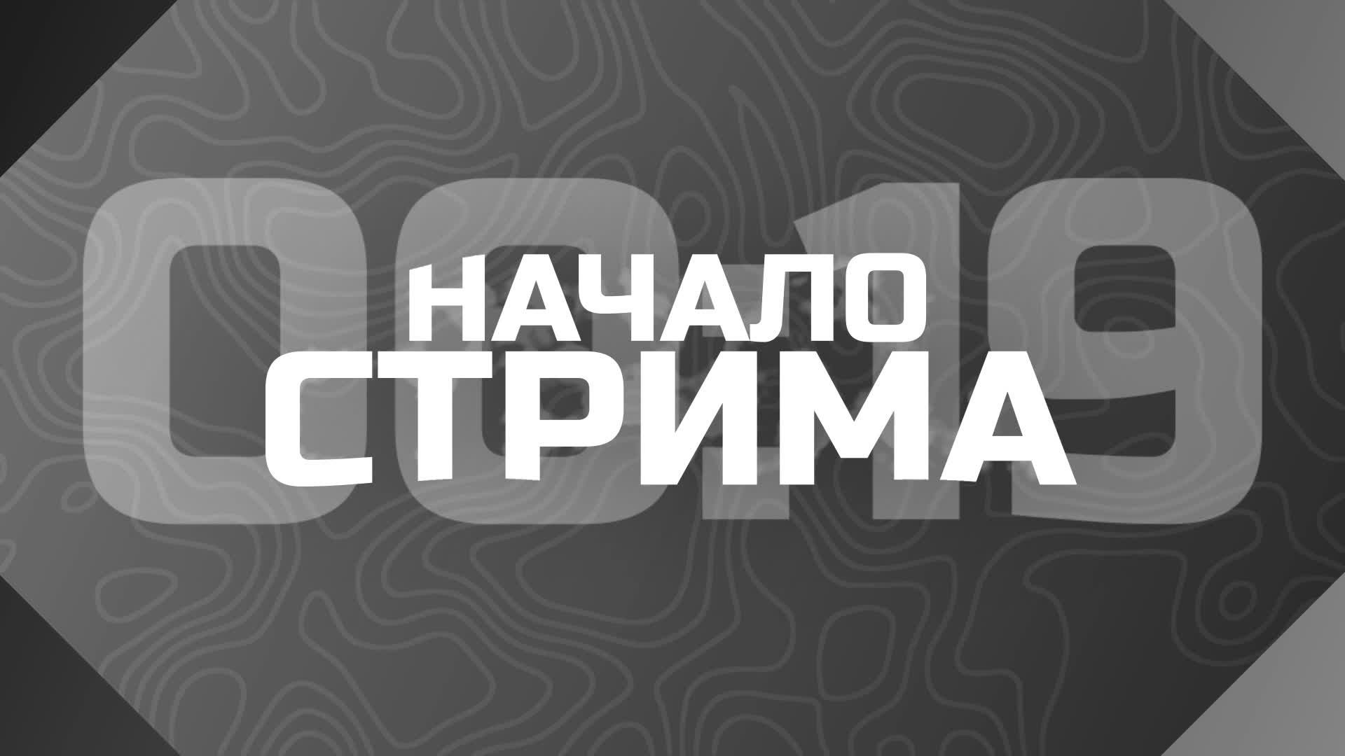 Обновления 1.33: Что Добавили?