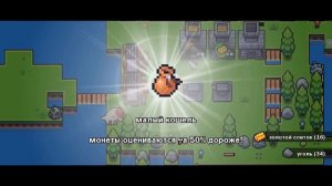 [FORAGER] ПРОХОЖДЕНИЕ #3 - КРАФТИМ