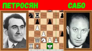 Шахматы ♕ МЕЖДУНАРОДНЫЙ ТУРНИР ГРОССМЕЙСТЕРОВ ♕ Партия № 162