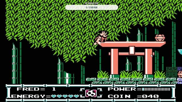 Флинстоуны полное прохождение на  (Dendy) / The Flintstones: The Rescue Of Dino & Hoppy