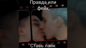 а4 и глент поцелуй 2,а4 и глент шип,а4 и глент вместе