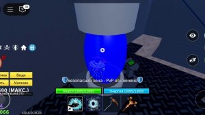 как добыть расу киборг