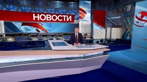 Выпуск новостей в 10:00 от 15.03.2025