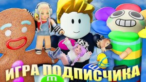ОББИ-ПРИКЛЮЧЕНИЕ ОТ ПОДПИСЧИКА!