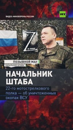 FPV-дроны группировки «Восток» уничтожают технику и позиции ВСУ на Южно-Донецком направлении