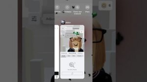Бесплатные парные скины для девочек в роблокс//Как получить эти вещи?// смотри в видео 😄