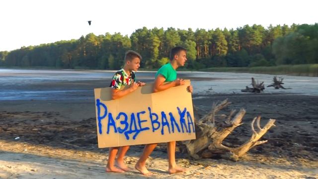ЗАХВАТИЛИ СЕКРЕТНУЮ РАЗДЕВАЛКУ!!