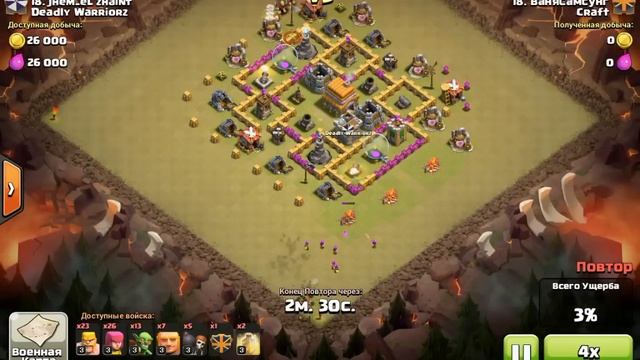 Clash of Clans  Атаки на кв гигами и шарами ТХ6