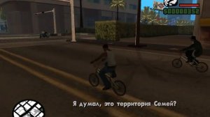 прохождение gta san andreas (без комментариев)№1