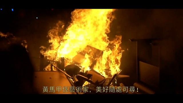 Ossama - 黃馬甲必勝 (Les Gilets Jaunes Triompheront - Hong Kong Version) смотреть онлайн