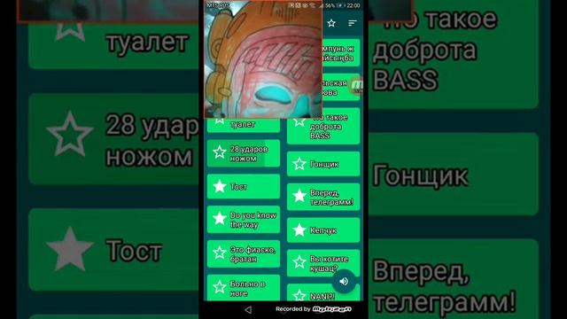 Звуки мемов 2021 смотреть онлайн