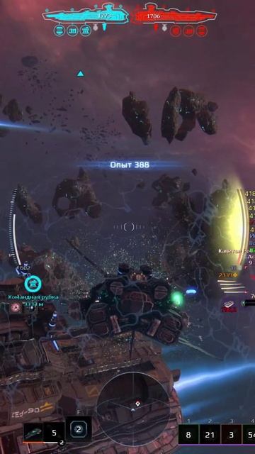 Star Conflict: Режим берсерка