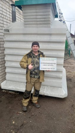 Отзыв о доставке погреба Амбар в Иваново