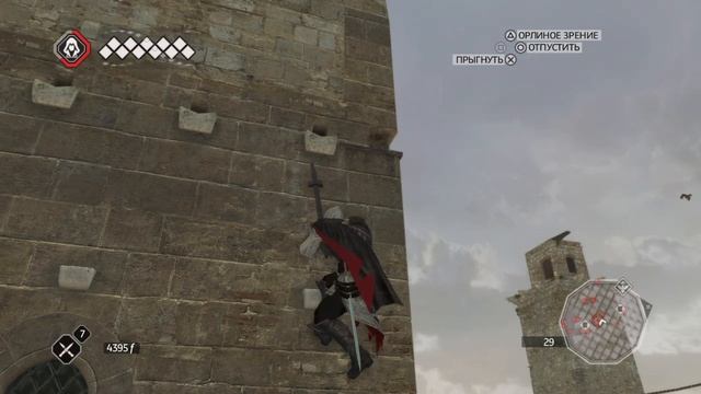 Прохождение Assassin’s Creed 2 на русском языке без комментариев 
Часть 5