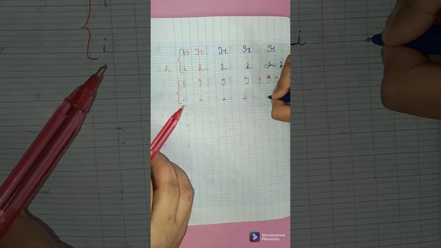 طريقة كتابة الحروف H I J K L  بطريقة بسيطة لتلاميذ السنة الثالثة ابتدائي 