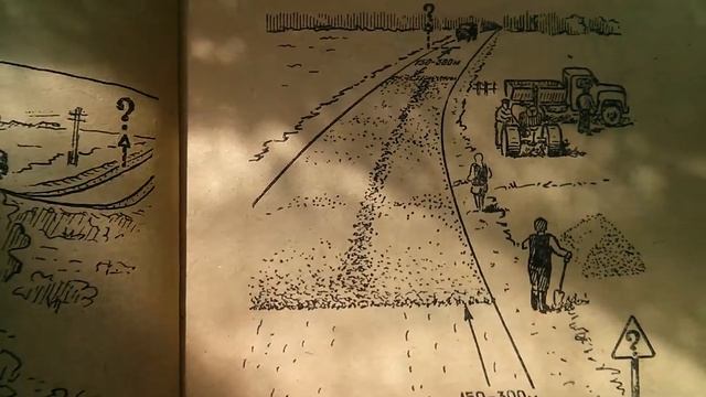 Сборник задач по правилам дорожного движения смотреть онлайн