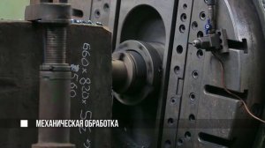 Информационный фильм о заводе Тяжстанкогидропресс