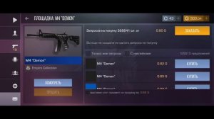 Моё первое видео. топ закуп на 500 голды цвет сини-феолетовы