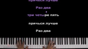 Дин-дон я пришла скорее (Вокалоиды - Прятки)● караоке | PIANO_KARAOKE ● ᴴᴰ + НОТЫ & MIDI