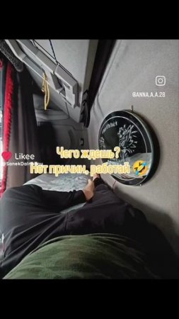 Дальнобой.mp4