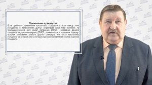 Урок 1. Введение. ДОПОГ, МКМПОГ, МПОГ, ВОПОГ, ИКАО ТИ, Вступление РФ в ДОПОГ.