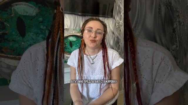 Отзыв Нелли Курдуповой о курсе Instalife и работе в маркетинговом агенстве Kapibara.