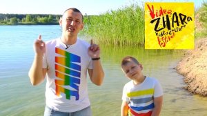 Ждем ВСТРЕЧИ с ПОДПИСЧИКАМИ!!! Мы ЕДЕМ на ВИДЕОЖАРУ!!!  Матвей Котофей For Kids Для Детей