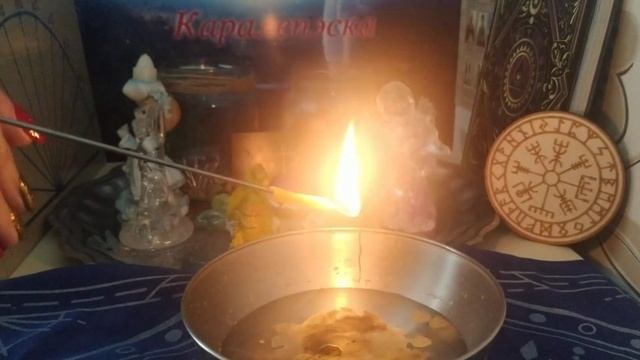 Чистка на полноту и ожирение! #помощь #белыймаг #эзотерика #чистка #ритуал #снятиенегатива #магия