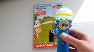 Музыкальный микрофон Синий трактор, Умка