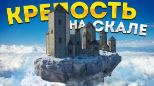 1440p60* Построил КРЕПОСТЬ на НЕПРИСТУПНОЙ СКАЛЕ в Rust Раст слипер