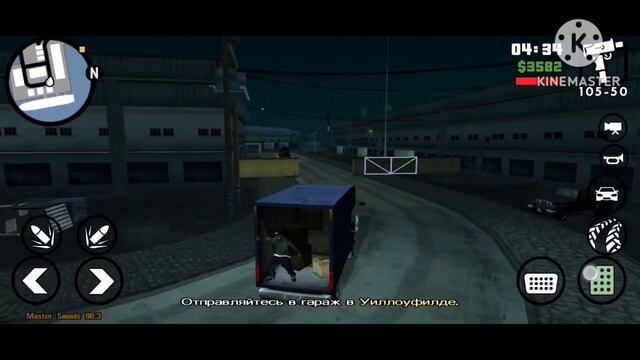 Танцы на ночном пляже! Прохождение GTA San-Andreas 5 серия смотреть онлайн