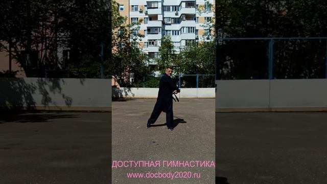 Упражнения с двуручным мечом Багуа Дао на спортивной площадке (12)