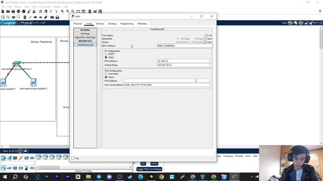ЛР №5 - Выполнение | Администрирование локальных сетей