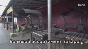 Производство мангалов